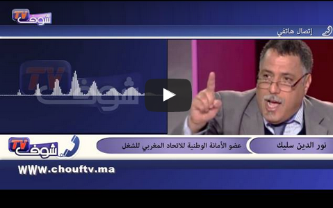 هذه هي تفاصيل اقتراح الحكومة تقديم 500 درهم ”زرورة”