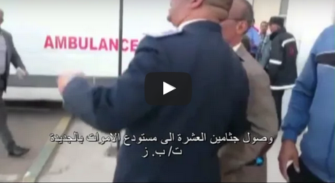 وصول جثامين ضحايا المختل العقلي الى مستودع الأموات بالجديدة