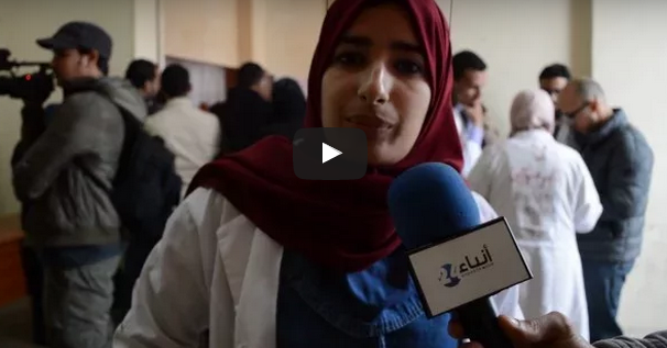 أستاذة متدربة تهدد بالانتحار حرقا