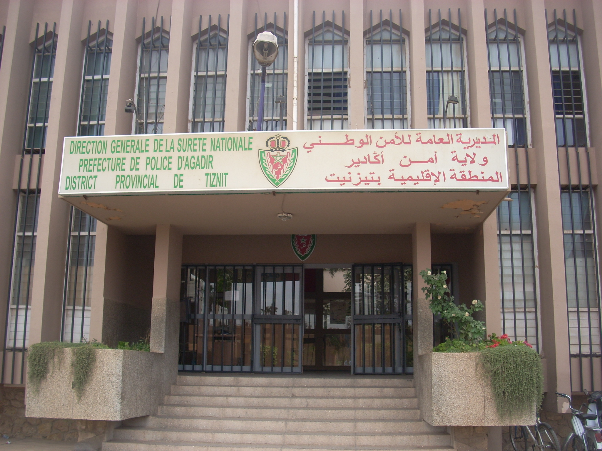 تيزنيت : الشرطة القضائية تدخل على خط شبكة تزوير أوراق و أرقام هياكل السيارات المسروقة وتوقف سيارة من نوع “ترافيك” تيزنيت : الشرطة القضائية تدخل على خط شبكة تزوير أوراق و أرقام هياكل السيارات المسروقة وتوقف سيارة من نوع “ترافيك”