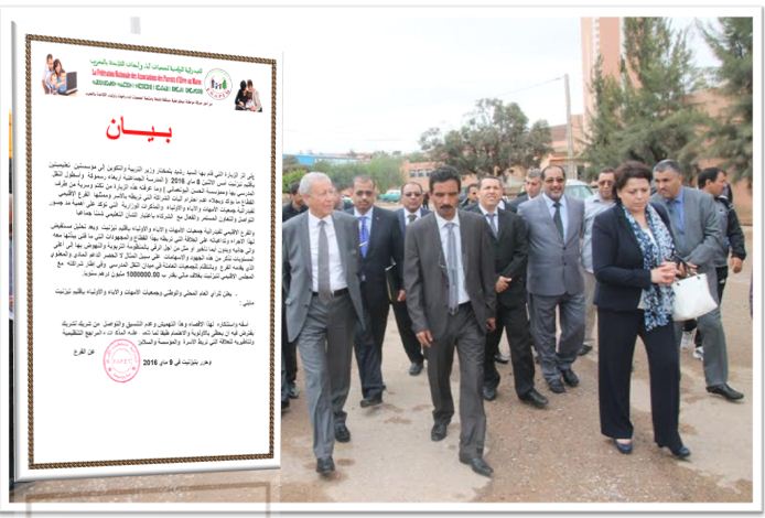 بيان إستنكاري للفرع الإقليمي لفيدرالية جمعيات الأمهات و الآباء و الأولياء على هامش زيارة بن المختار لمؤسستين تعليميتين بإقليم تيزنيت بيان إستنكاري للفرع الإقليمي لفيدرالية جمعيات الأمهات و الآباء و الأولياء على هامش زيارة بن المختار لمؤسستين تعليميتين بإقليم تيزنيت