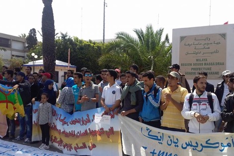 أكادير : جمعيات تحتجّ ضد تحديد الملك الغابوي أكادير : جمعيات تحتجّ ضد تحديد الملك الغابوي
