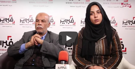 الزوجة التي تحرش بها القايد تطرق باب الملك وبنكيران