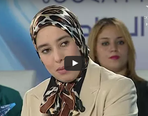ماء العينيين في طريق المواطنة حول هيئة المناصفة