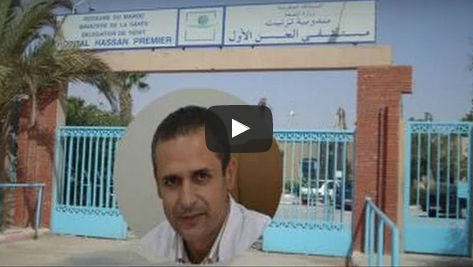 بالفيديو :وزارة الصحة تمنح مستشفى الحسن الأول بتيزنيت جائزة الجودة كأحسن ثاني مركز استشفائي على الصعيد الوطني بالفيديو :وزارة الصحة تمنح مستشفى الحسن الأول بتيزنيت جائزة الجودة كأحسن ثاني مركز استشفائي على الصعيد الوطني