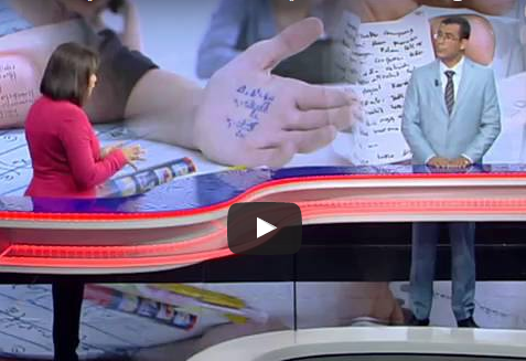 ما هي أسباب استفحال ظاهرة الغش في البكالوريا؟