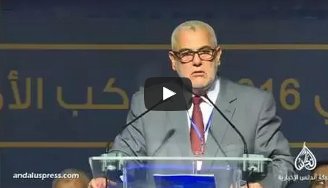 بنكيران : صافي تبنا الله مابقيناش كندخلو فالامور الدينية