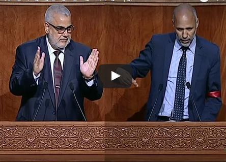 بنكيران لبرلماني : الله يعطيك مرسيدس