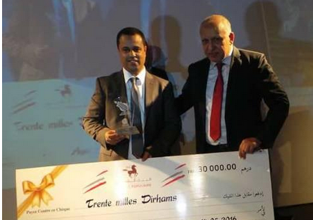 الزميل سعيد أهمان يتوج بجائزة أكادير للصحافة في دورتها الثالثة الزميل سعيد أهمان يتوج بجائزة أكادير للصحافة في دورتها الثالثة
