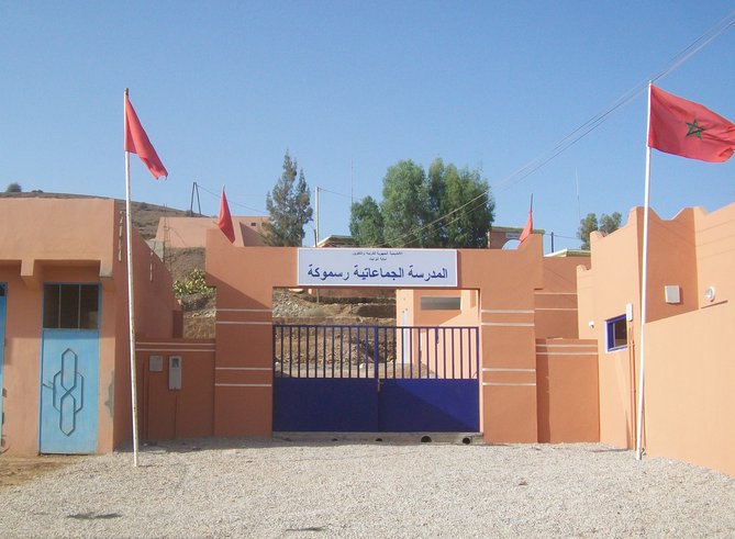 المدرسة الجماعاتية رسموكة تستعد لتنظيم رحلة لأيتامها في نسختها الثالثة