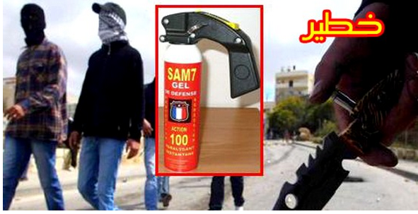 خطير …مجهولان يستعملان غاز ” الكريموجين ” في سرقة دراجة نارية في واضحة النهار بتيزنيت