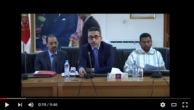 اللقاء التمهيدي لإعداد برنامج التنمية لإقليم تيزنيت