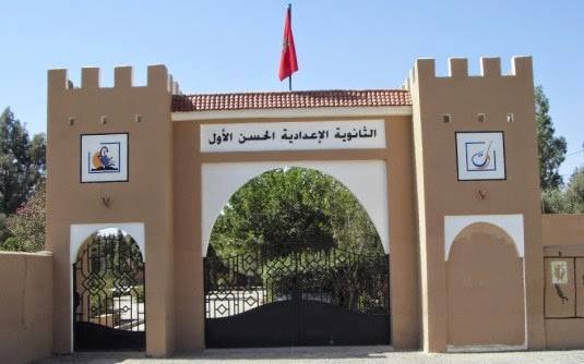 تفاصيل اعتقال حارس عام إعدادية في تارودانت بتهمة التغرير بقاصر وافتضاض البكارة الناتج عنه حمل تفاصيل اعتقال حارس عام إعدادية في تارودانت بتهمة التغرير بقاصر وافتضاض البكارة الناتج عنه حمل