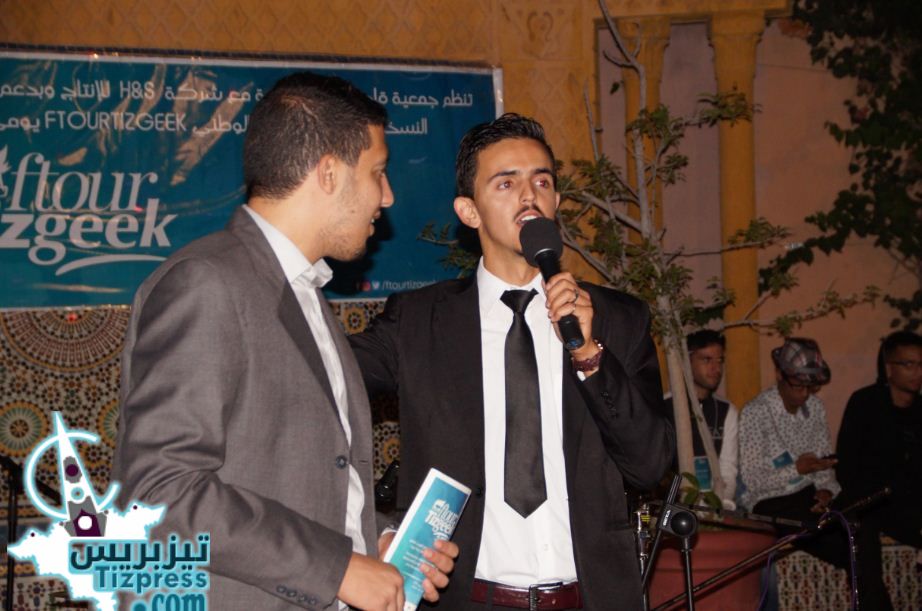 بالصور و الفيديو : اختتام فعاليات النسخة الثالثة من « FTOUR TIZ GEEK » بالصور و الفيديو : اختتام فعاليات النسخة الثالثة من « FTOUR TIZ GEEK »