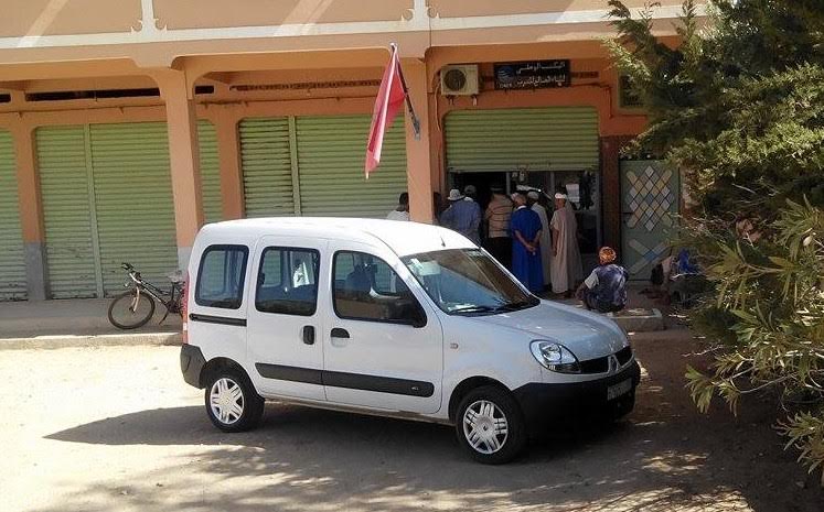 وقفة احتجاجية بمركز جماعة تيغمي بسبب الماء الشروب وقفة احتجاجية بمركز جماعة تيغمي بسبب الماء الشروب