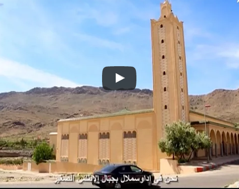 بالفيديو : إداوسملال وتيمكيلشت في «إيقاع الروح» بالفيديو : إداوسملال وتيمكيلشت في «إيقاع الروح»