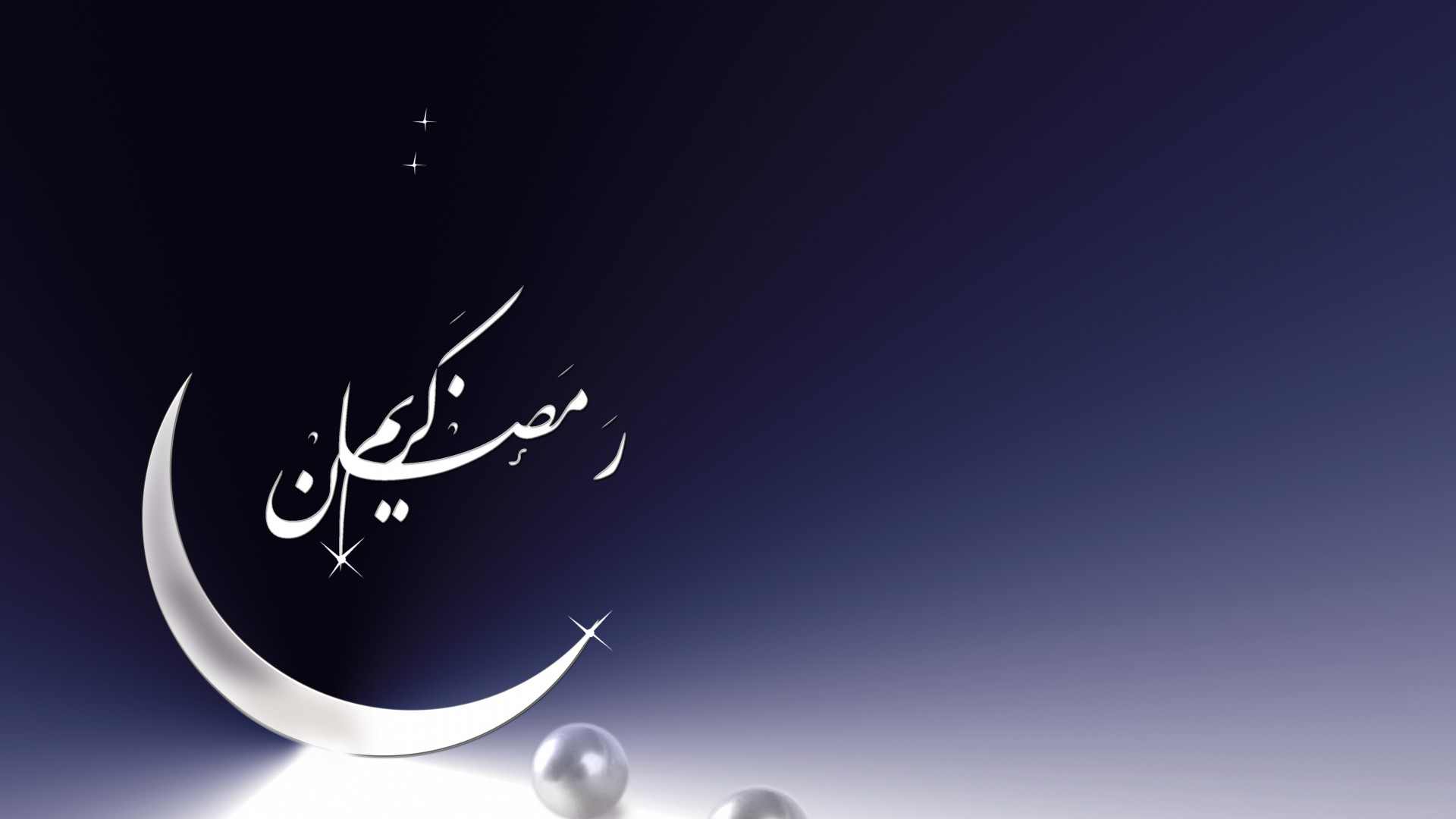 الإثنين أول أيام شهر رمضان في دول الخليج