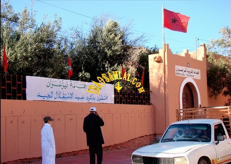 حول تداعيات إرجاء تنظيم الدورة الأولى لمهرجان إداوسملال