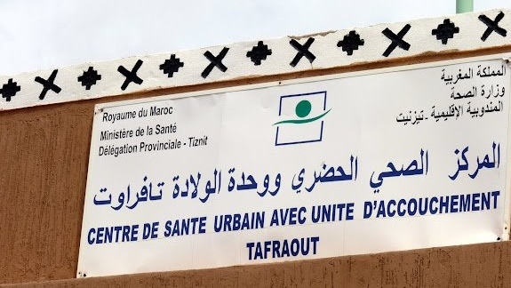 الإهمال الطبي يطال سيدة أثناء الوﻻدة بالمركز الصحي الحضري بمركز تافراوت