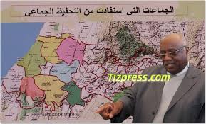 تنقيل محافظ تيزنيت إلى ورزازات تنقيل محافظ تيزنيت إلى ورزازات