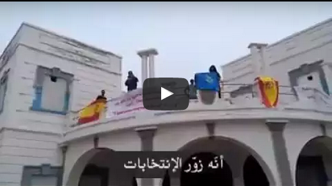 بالفيديو : شـــاهد ماذا قاله أحد الشبان من الذين رفعوا العلم الإسباني فوق مقر الإدارة الاسبانية سابقا بسيدي إفني بالفيديو : شـــاهد ماذا قاله أحد الشبان من الذين رفعوا العلم الإسباني فوق مقر الإدارة الاسبانية سابقا بسيدي إفني