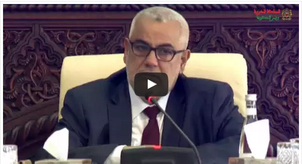 بالفيديو. بنكيران: إصلاح التقاعد مؤلم ولهذا أشعر بالسعادة
