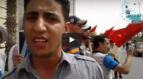تيزنيت :نساء ورجال “امزاور وأمانوز” في إعتصام مفتوح أمام العمالة