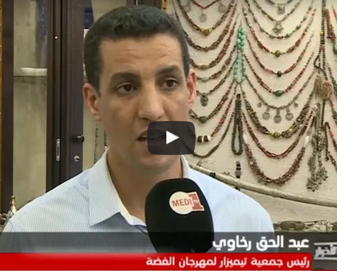 ربورتاج..إقبال كبير على إقتناء الحلي الفضية بتيزنيت