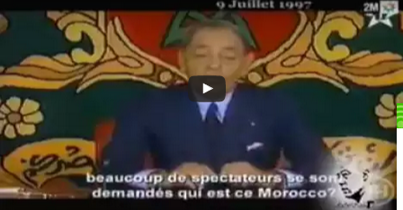 كلمة رائعة للملك الراحل الحسن الثاني سنة 1997 حول البطلين نوال المتوكل و سعيد اعويطة
