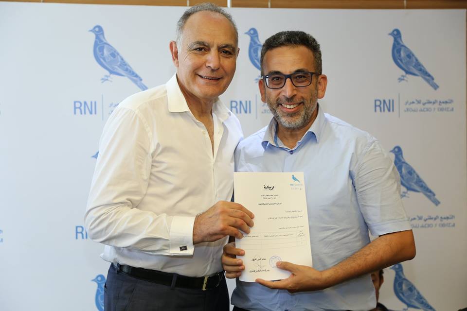 تيزنيت:”عبد الله غازي”يتسلم التزكية رسميا من يد مزوار تيزنيت:”عبد الله غازي”يتسلم التزكية رسميا من يد مزوار