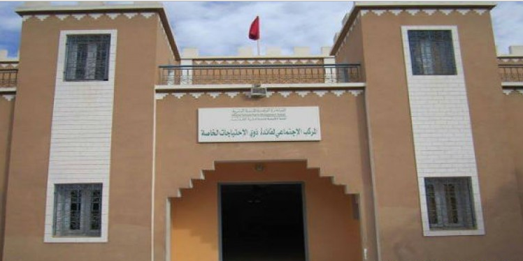 تيزنيت : إعلان جمعية تحدي الإعاقة بمناسبة افتتاح الموسم الجديد 2016-2017 تيزنيت : إعلان جمعية تحدي الإعاقة بمناسبة افتتاح الموسم الجديد 2016-2017