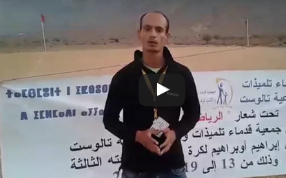 أولاد جرار : وداد اد الشيكر يفوز بدوري ابراهيم وبراهيم المنظم باغرملولن