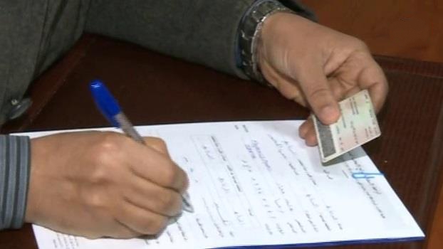 “لفتيت” يذكر المغاربة بالتسجيل في اللوائح الانتخابية قبل نهاية السنة “لفتيت” يذكر المغاربة بالتسجيل في اللوائح الانتخابية قبل نهاية السنة