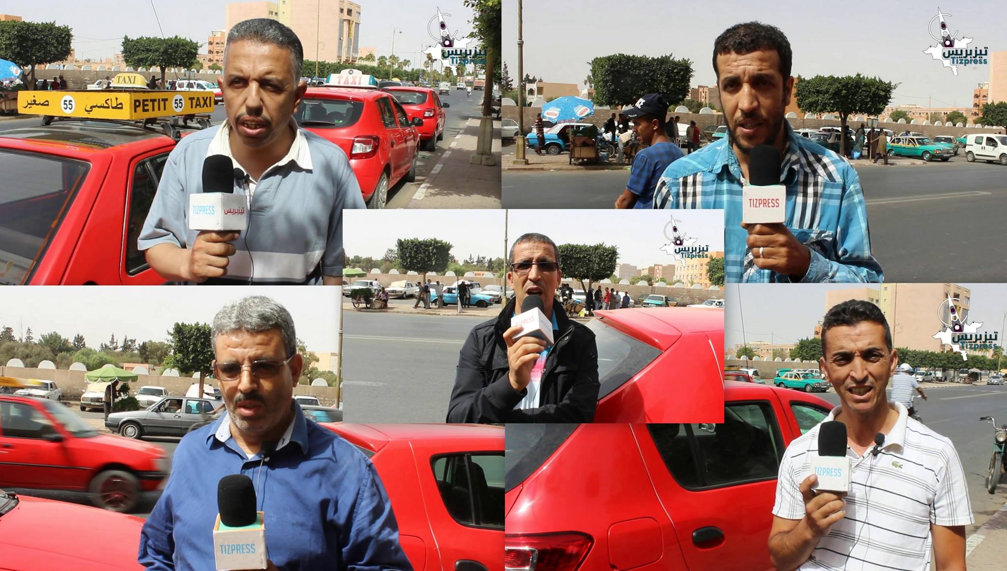 تيزنيت : بالفيديو .. رسائل سائقي سيارات الأجرة الصغيرة لمرشحي الأحزاب السياسية في الإنتخابات التشريعية المقبلة تيزنيت : بالفيديو .. رسائل سائقي سيارات الأجرة الصغيرة لمرشحي الأحزاب السياسية في الإنتخابات التشريعية المقبلة