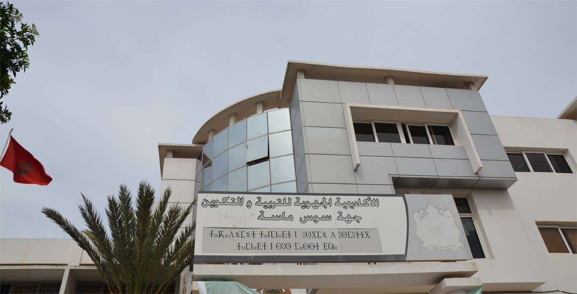 افتتاح أولى الدورات التكوينية لأطر الإدارة التربوية الجدد بالجهة التي سيستفيد منها 37 إطارا افتتاح أولى الدورات التكوينية لأطر الإدارة التربوية الجدد بالجهة التي سيستفيد منها 37 إطارا