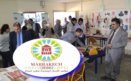 ممثلو جمعيات الآباء والأمهات بالأسلاك الثلاثة بالمجلس الإداري لأكاديمية كلميم واد نون يقاطعون معرض الاستعداد لقمة المناخ ويهددون بالتصعيد ممثلو جمعيات الآباء والأمهات بالأسلاك الثلاثة بالمجلس الإداري لأكاديمية كلميم واد نون يقاطعون معرض الاستعداد لقمة المناخ ويهددون بالتصعيد