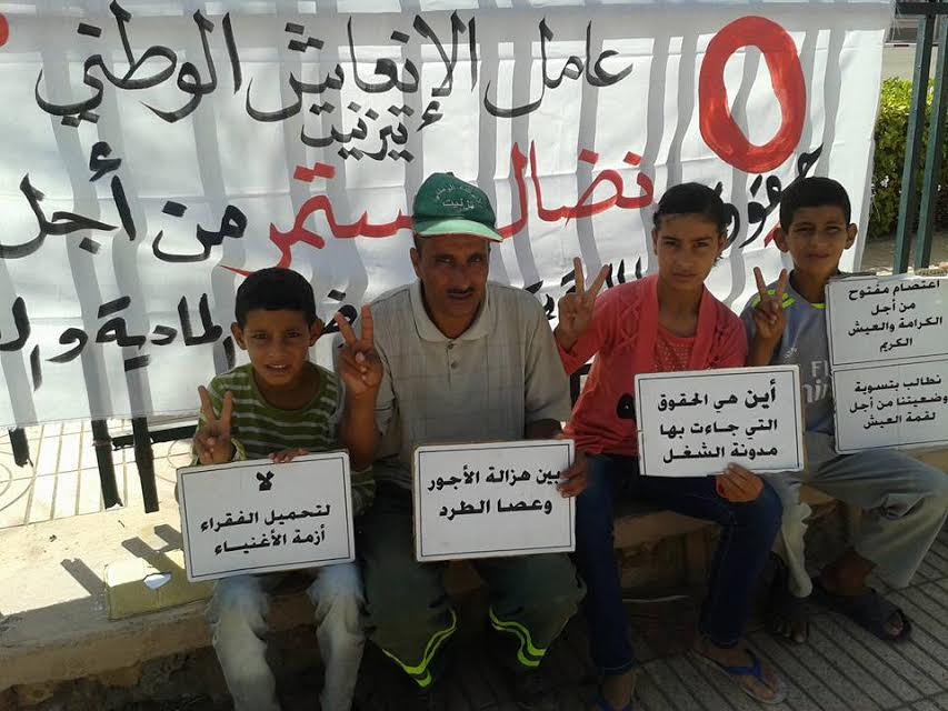 تيزنيت : عامل الانعاش الوطني يصدر بيانا توضيحي تيزنيت : عامل الانعاش الوطني يصدر بيانا توضيحي