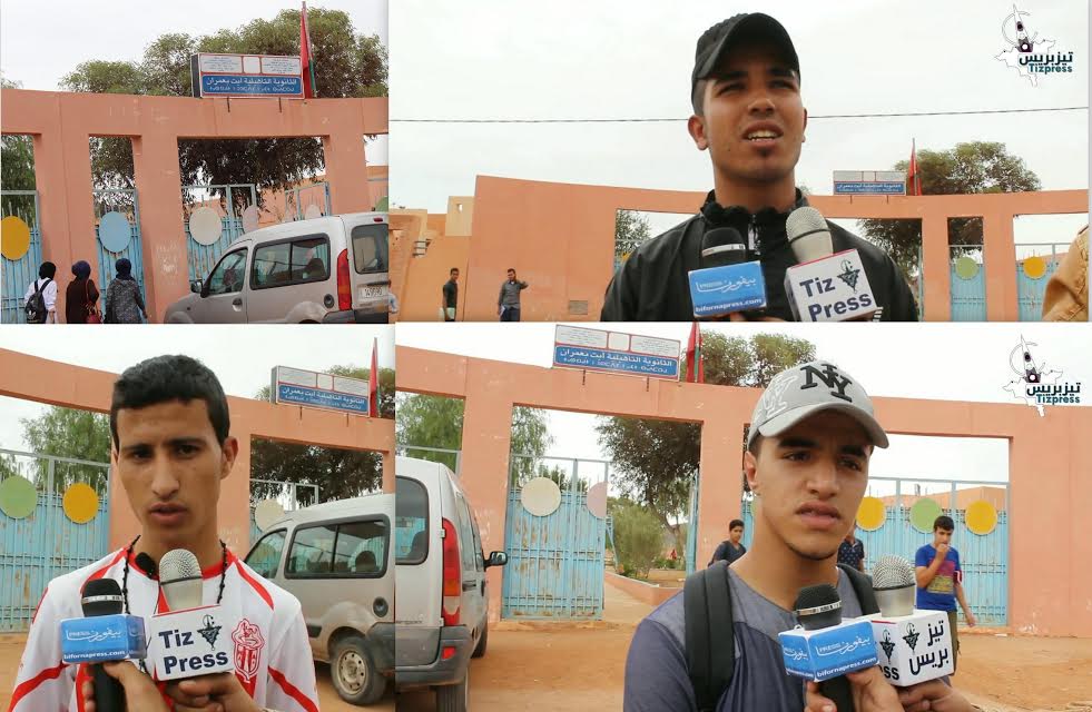 سيدي افني: جماعة تيوغزة .. بالفيديو 20 تلميذ مهددون بشبح الهدر المدرسي والجهات المعنية تمتنع عن الإدلاء بأي تصريح سيدي افني: جماعة تيوغزة .. بالفيديو 20 تلميذ مهددون بشبح الهدر المدرسي والجهات المعنية تمتنع عن الإدلاء بأي تصريح