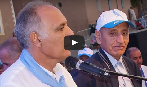 صلاح الدين مزوار.. شاهد ماذا قال فى حق برلماني منتهية ولايته بتيزنيت