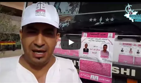 مفتش حزب الميزان بتيزنيت :على ساكنة الإقليم استحضار منجزات حكومة عباس الفاسي و التصويت على “اقلالوش “لمواصلة الإصلاح مفتش حزب الميزان بتيزنيت :على ساكنة الإقليم استحضار منجزات حكومة عباس الفاسي و التصويت على “اقلالوش “لمواصلة الإصلاح
