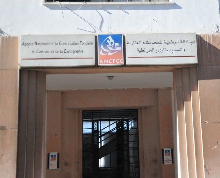 النص الكامل لمرسوم الرفع من تعريفة وجيبات المحافظة العقارية (مُرفق بوثيقة) النص الكامل لمرسوم الرفع من تعريفة وجيبات المحافظة العقارية (مُرفق بوثيقة)