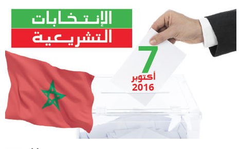 عاجل : البيجيدي يتصدر النتائج المؤقتة للإنتخابات التشريعية بإقليم تيزنيت عاجل : البيجيدي يتصدر النتائج المؤقتة للإنتخابات التشريعية بإقليم تيزنيت
