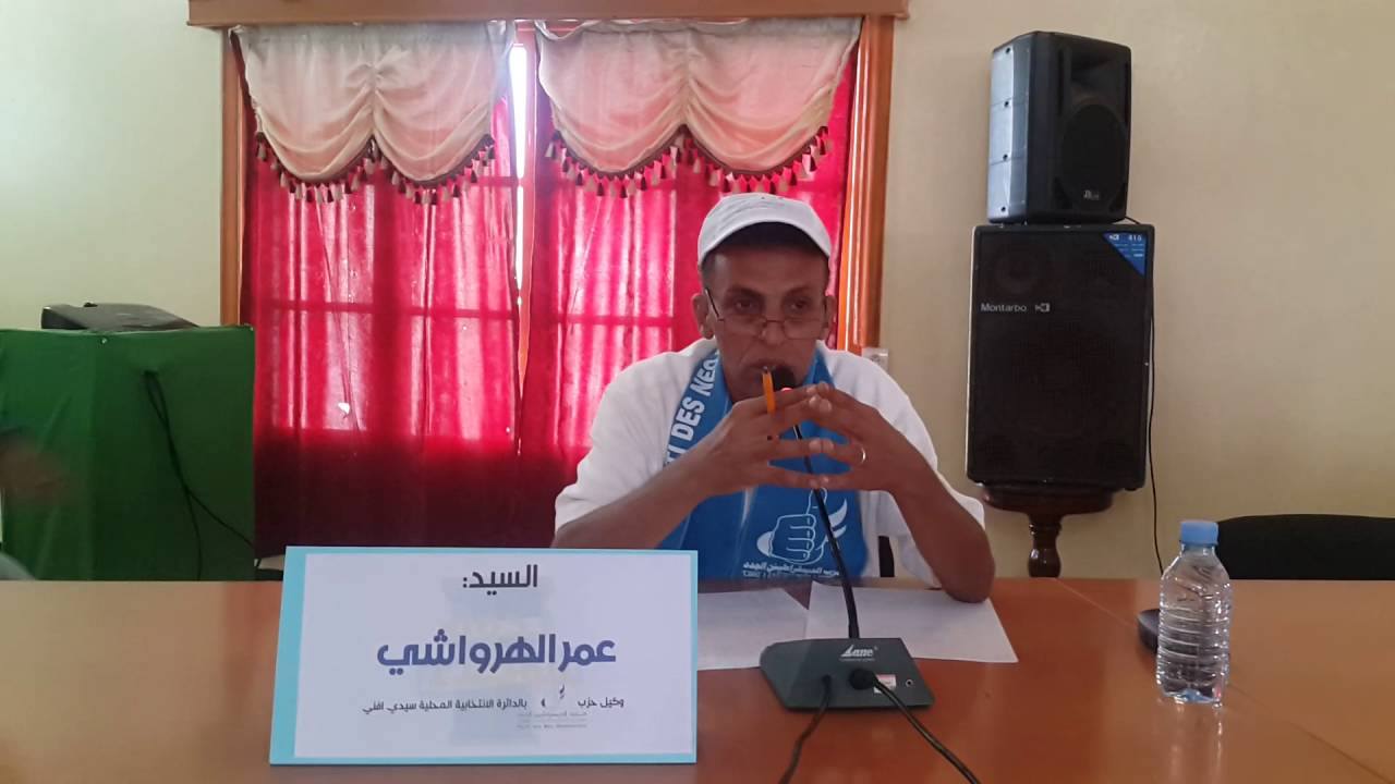 في اطار مسطرة ” طحن مو “
