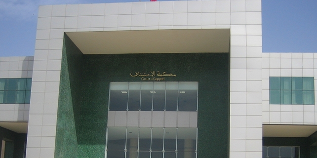 تارودانت : مواطن يتهم قاضٍ بإستئنافية أكادير بالتماطل في اصدار حكم في ملف عقاري