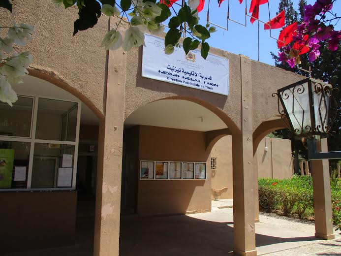 أولاد جرار : تلاميذ مدرسة عثمان بن عفان يقاطعون الدراسة احتجاجا على مذكرة الزمن المدرسي أولاد جرار : تلاميذ مدرسة عثمان بن عفان يقاطعون الدراسة احتجاجا على مذكرة الزمن المدرسي