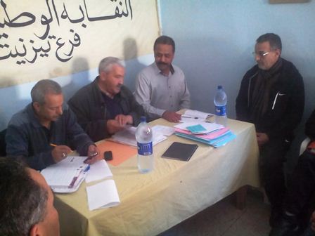 تيزنيت :بيان للنقابة الوطنية للتعليم المنضوية تحت لواء الكونفدرالية الديموقراطية للشغل تيزنيت :بيان للنقابة الوطنية للتعليم المنضوية تحت لواء الكونفدرالية الديموقراطية للشغل