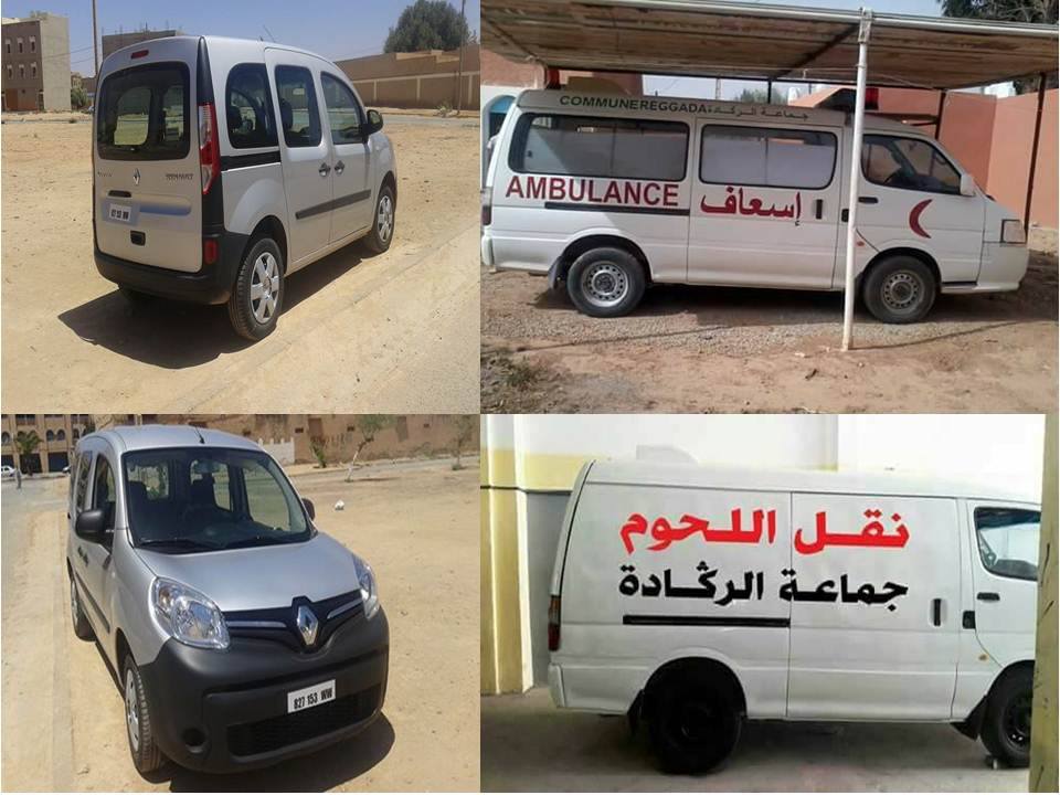 اقتناء سيارة مصلحة ثانية واستعمال سيارة إسعاف في نقل اللحوم يثيرا جدلا واسعا بأولاد جرار اقتناء سيارة مصلحة ثانية واستعمال سيارة إسعاف في نقل اللحوم يثيرا جدلا واسعا بأولاد جرار