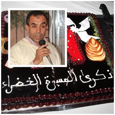 بالصور: مؤسسة دار الطالب رسموكة ودار الطالب المعدر الكبير يلتقيان في حفل بمناسبة الذكرى 41 للمسيرة الخضراء بالصور: مؤسسة دار الطالب رسموكة ودار الطالب المعدر الكبير يلتقيان في حفل بمناسبة الذكرى 41 للمسيرة الخضراء