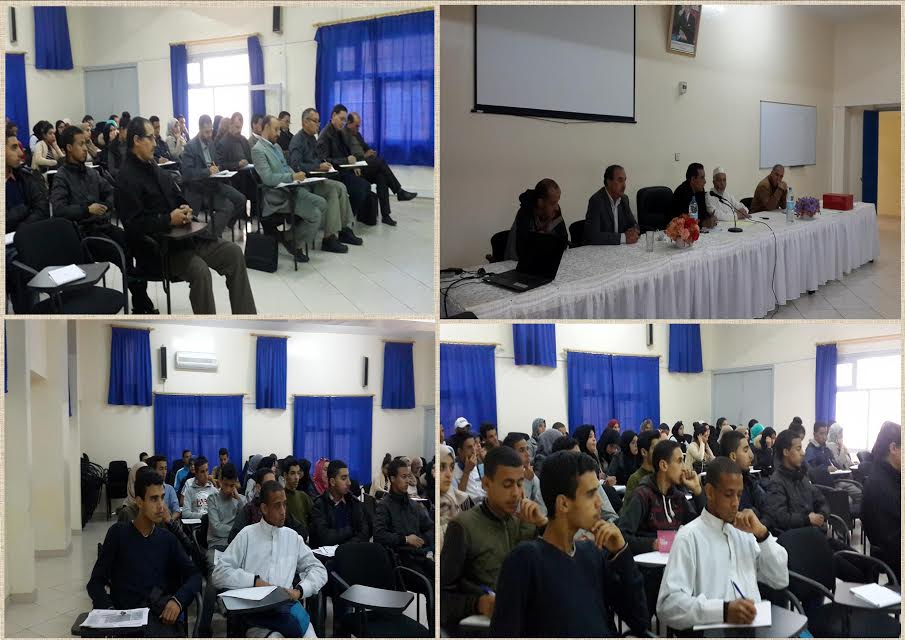المركز الاقليمي للتوجيه المدرسي والمهني بتيزنيت ينظم دورات تكوينية حول الدراسة بفرنسا لفائدة تلاميذ السنة الثانية باكلوريا المركز الاقليمي للتوجيه المدرسي والمهني بتيزنيت ينظم دورات تكوينية حول الدراسة بفرنسا لفائدة تلاميذ السنة الثانية باكلوريا