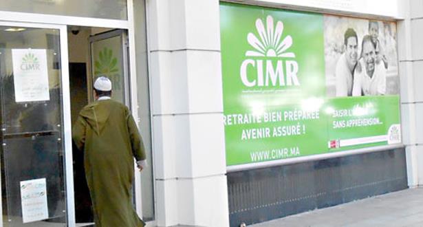 CIMR: إلغاء إمكانية استرجاع مساهمات الأجراء يشكل امتيازا